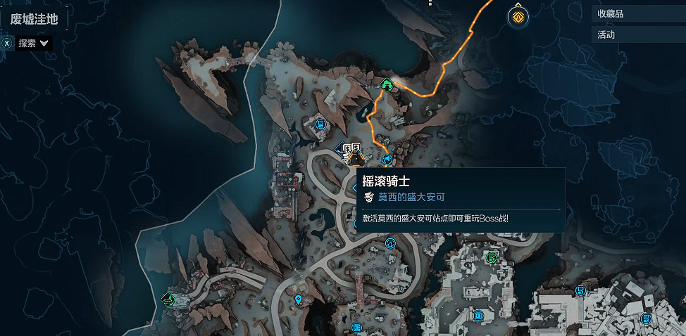 《邊緣禁地4》全Boss掉落橙裝一覽