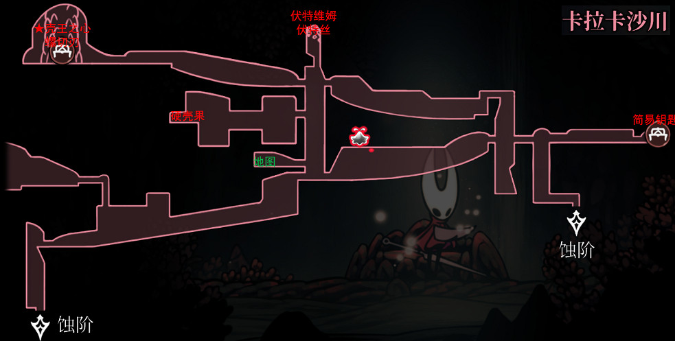 《空洞騎士：絲之鴿》全地圖流程路線圖文攻略