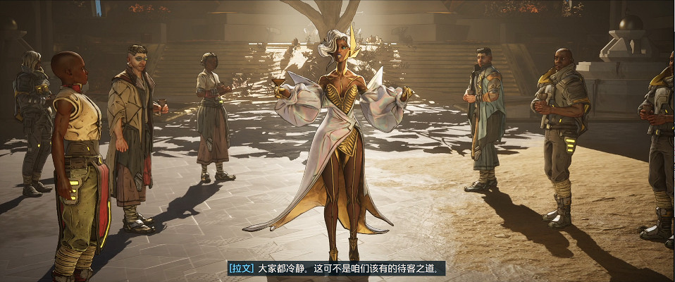 《邊緣禁地4》全劇情全流程圖文攻略