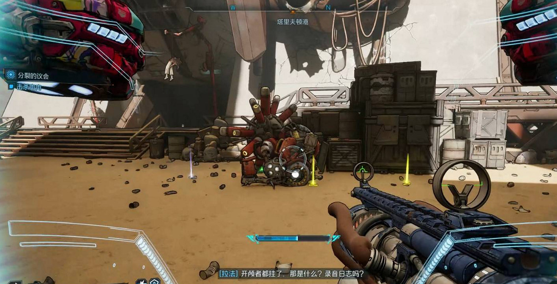 《邊緣禁地4》成就小人愛財取之無道達成方法