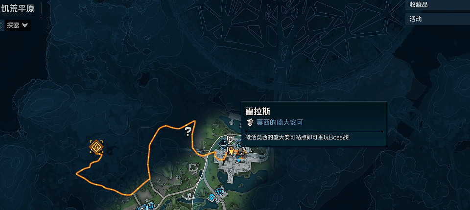 《邊緣禁地4》前期必拿金色護盾位置介紹