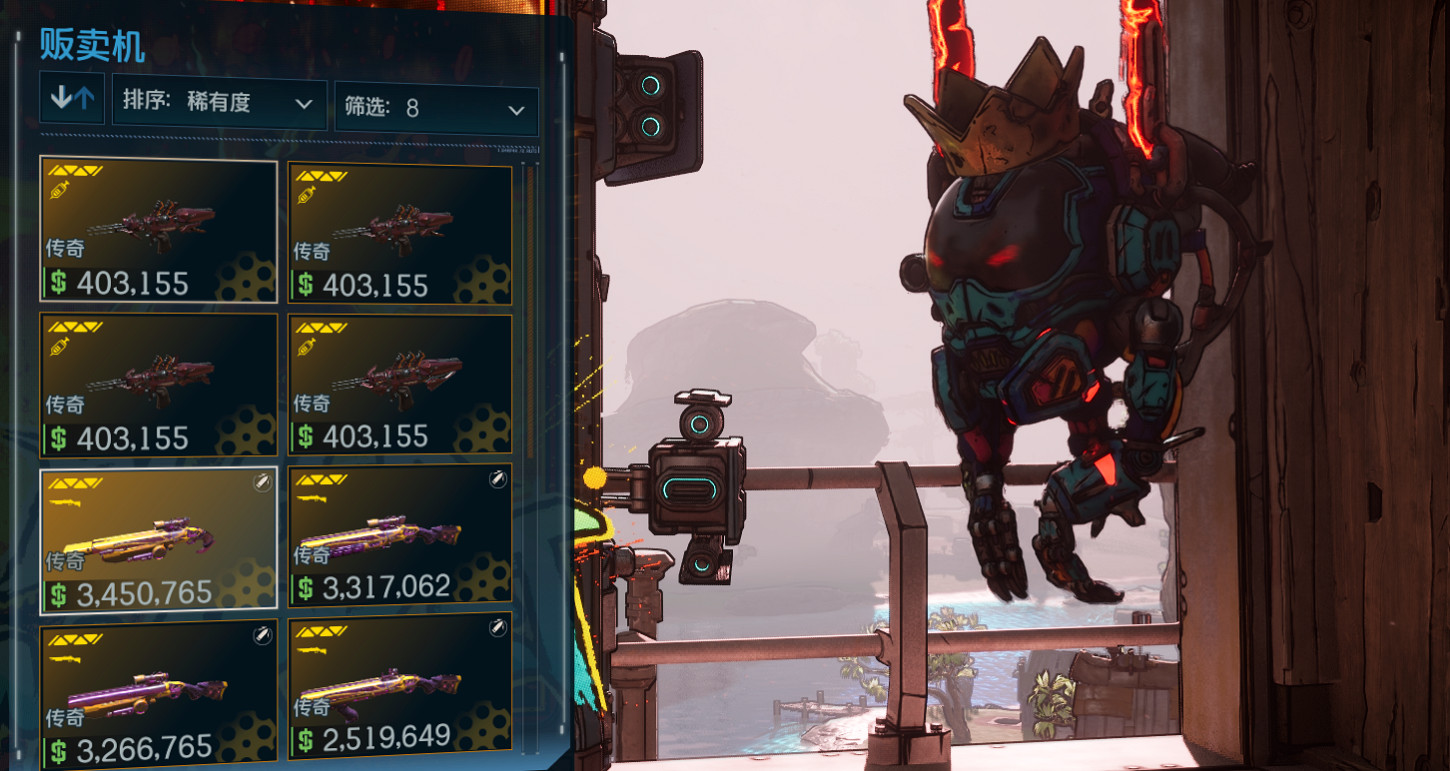 《邊緣禁地4》本周莫裡斯黑市位置介紹