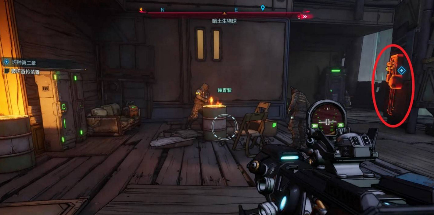 《邊緣禁地4》支線任務壞種第二章完成方法