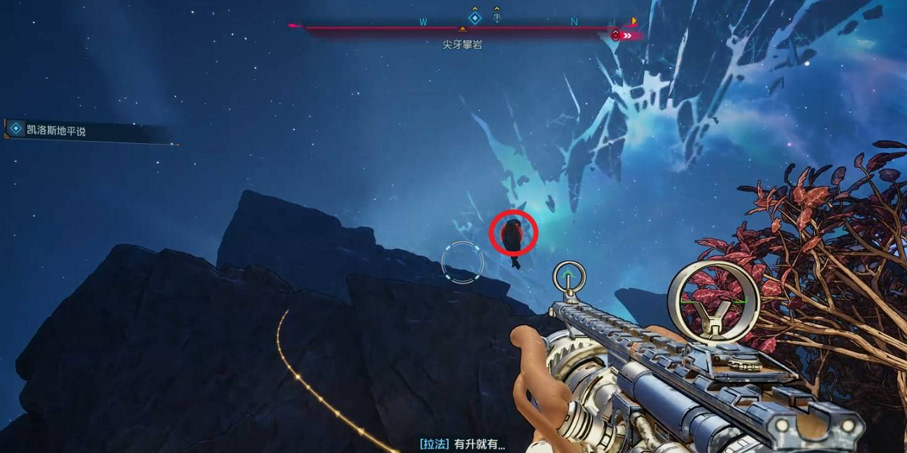 《邊緣禁地4》卡洛斯地平說支線任務完成方法