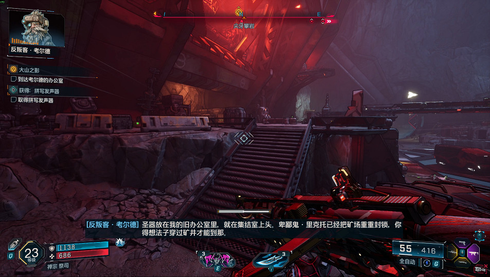 《邊緣禁地4》全劇情全流程圖文攻略