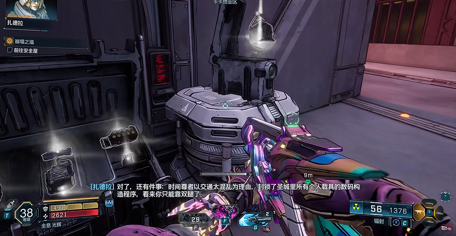 《邊緣禁地4》全劇情全流程圖文攻略