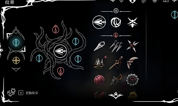 《空洞騎士:絲之歌》紋章本質進化攻略 《空洞騎士:絲之歌》紋章本質進化攻略