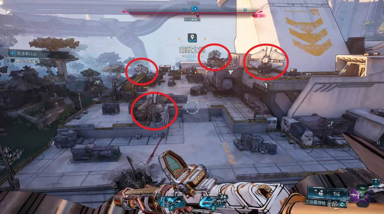 《邊緣禁地4》支線凱洛斯行動攻略(下) 《邊緣禁地4》支線凱洛斯行動攻略(下)
