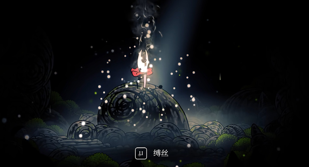 《空洞騎士：絲之歌》全紋章收集