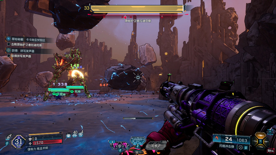 《邊緣禁地4》秘藏Boss打法攻略