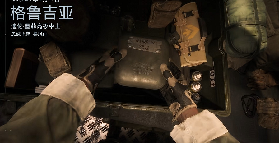 《戰地風雲6》單人戰役全劇情全流程圖文攻略