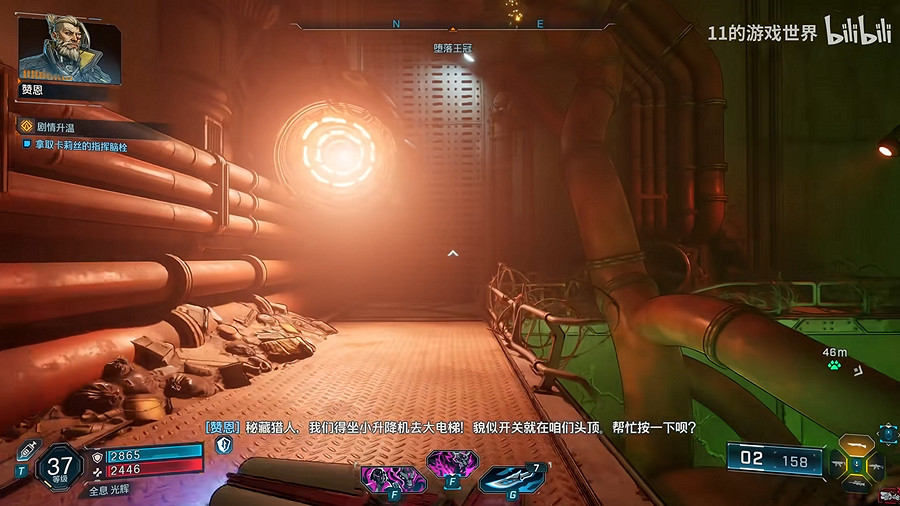 《邊緣禁地4》全劇情全流程圖文攻略