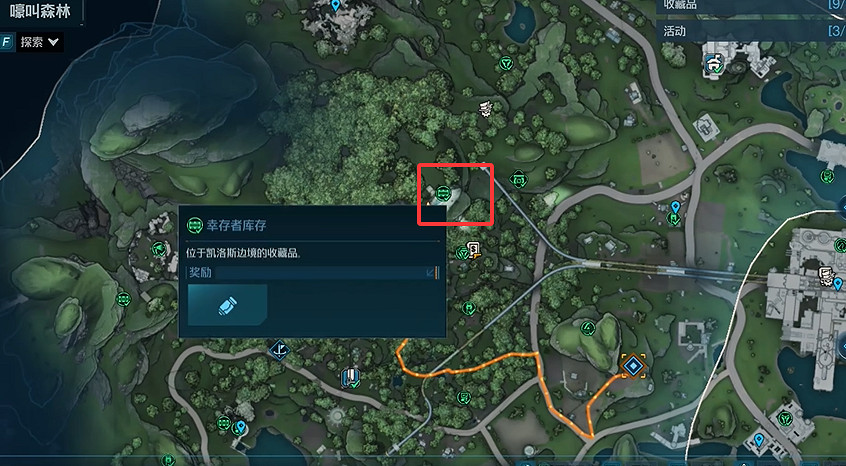 《邊緣禁地4》嚎叫森林全收集 《邊緣禁地4》嚎叫森林全收集