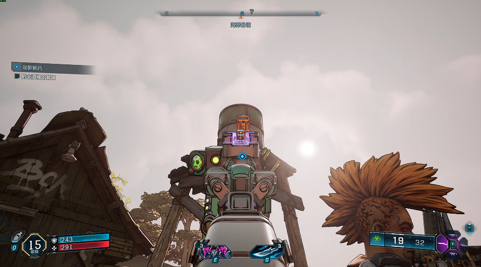 《邊緣禁地4》宿醉解藥支線攻略 《邊緣禁地4》宿醉解藥支線攻略