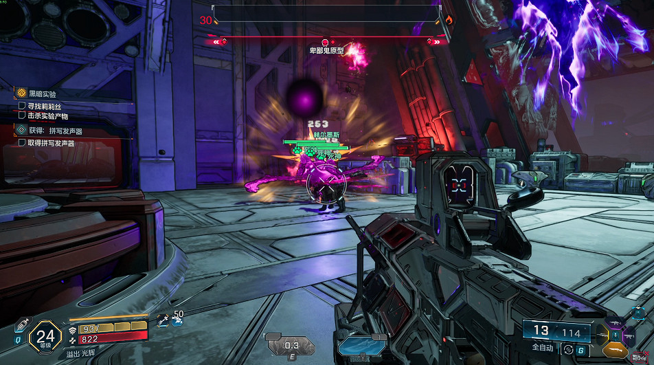 《邊緣禁地4》全劇情全流程圖文攻略