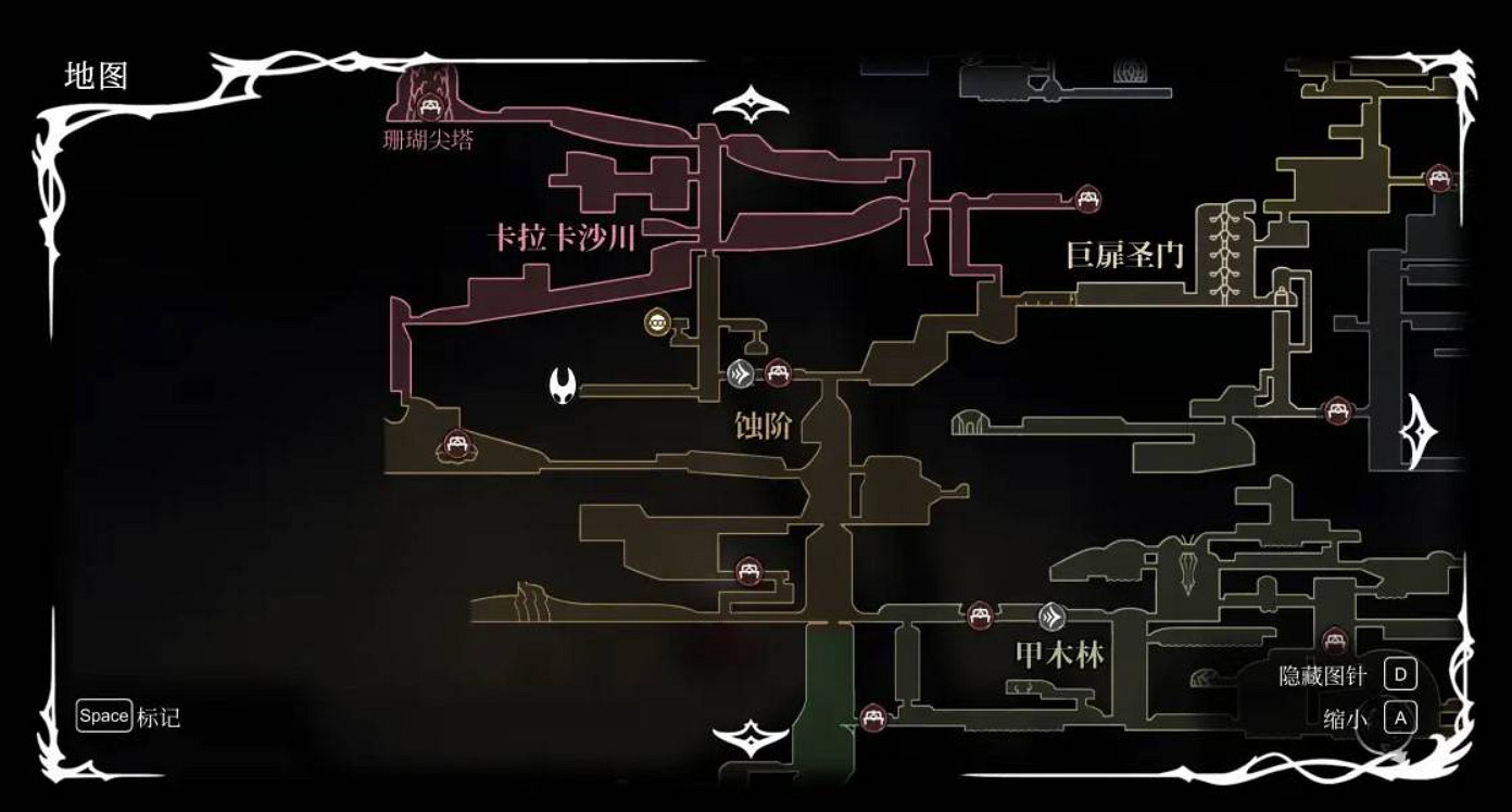 《空洞騎士絲之歌》第三幕支線介紹 《空洞騎士絲之歌》第三幕支線介紹