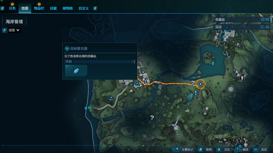 《邊緣禁地4》地區全收集攻略 《邊緣禁地4》地區全收集攻略