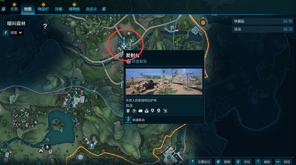 《邊緣禁地4》投投樂支線攻略 《邊緣禁地4》投投樂支線攻略