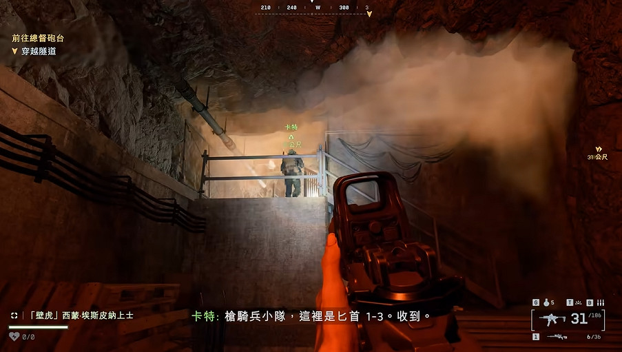 《戰地風雲6》單人戰役全劇情全流程圖文攻略