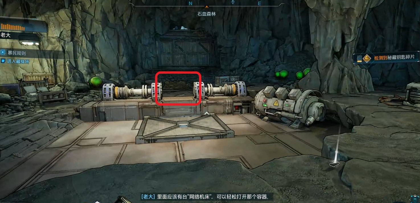 《邊緣禁地4》成就誰是老大達成方法