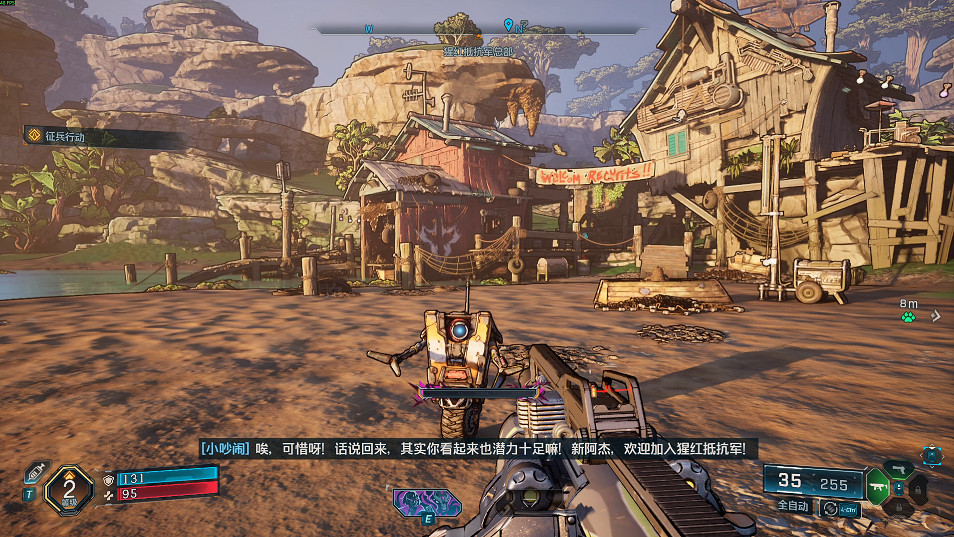 《邊緣禁地4》全劇情全流程圖文攻略