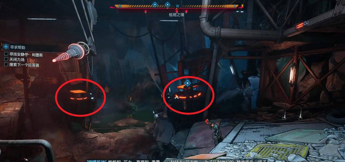 《邊緣禁地4》尋求幫助支線任務完成方法