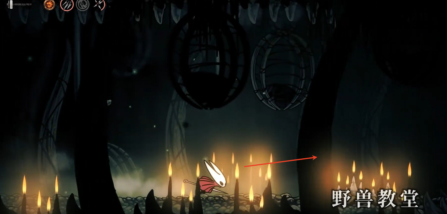 《空洞騎士絲之歌》野獸紋章獲得方式