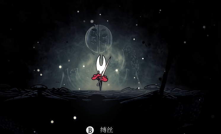 《空洞騎士絲之歌》超級跳獲得方式