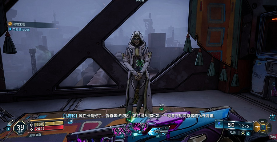 《邊緣禁地4》全劇情全流程圖文攻略