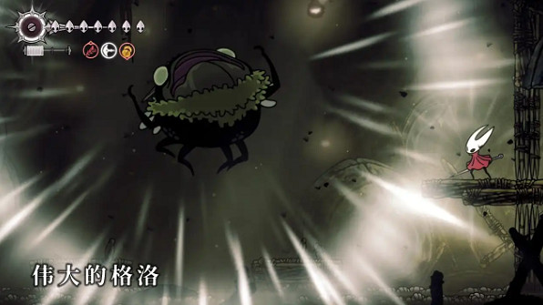 《空洞騎士絲之歌》偉大的格洛打法攻略