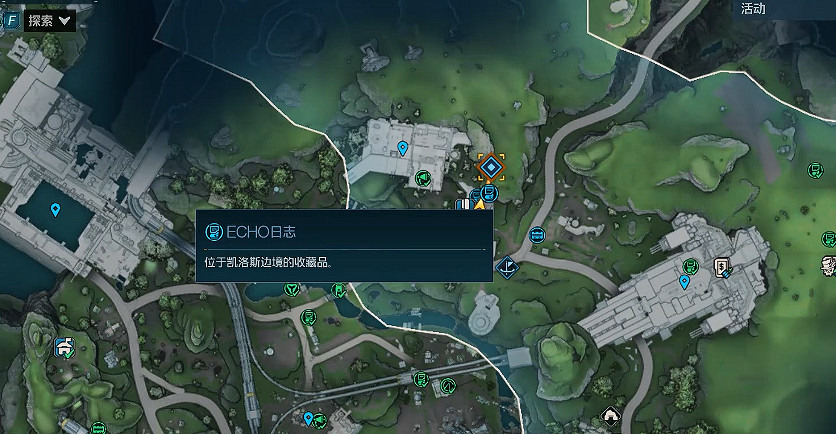 《邊緣禁地4》侵蝕高原全收集