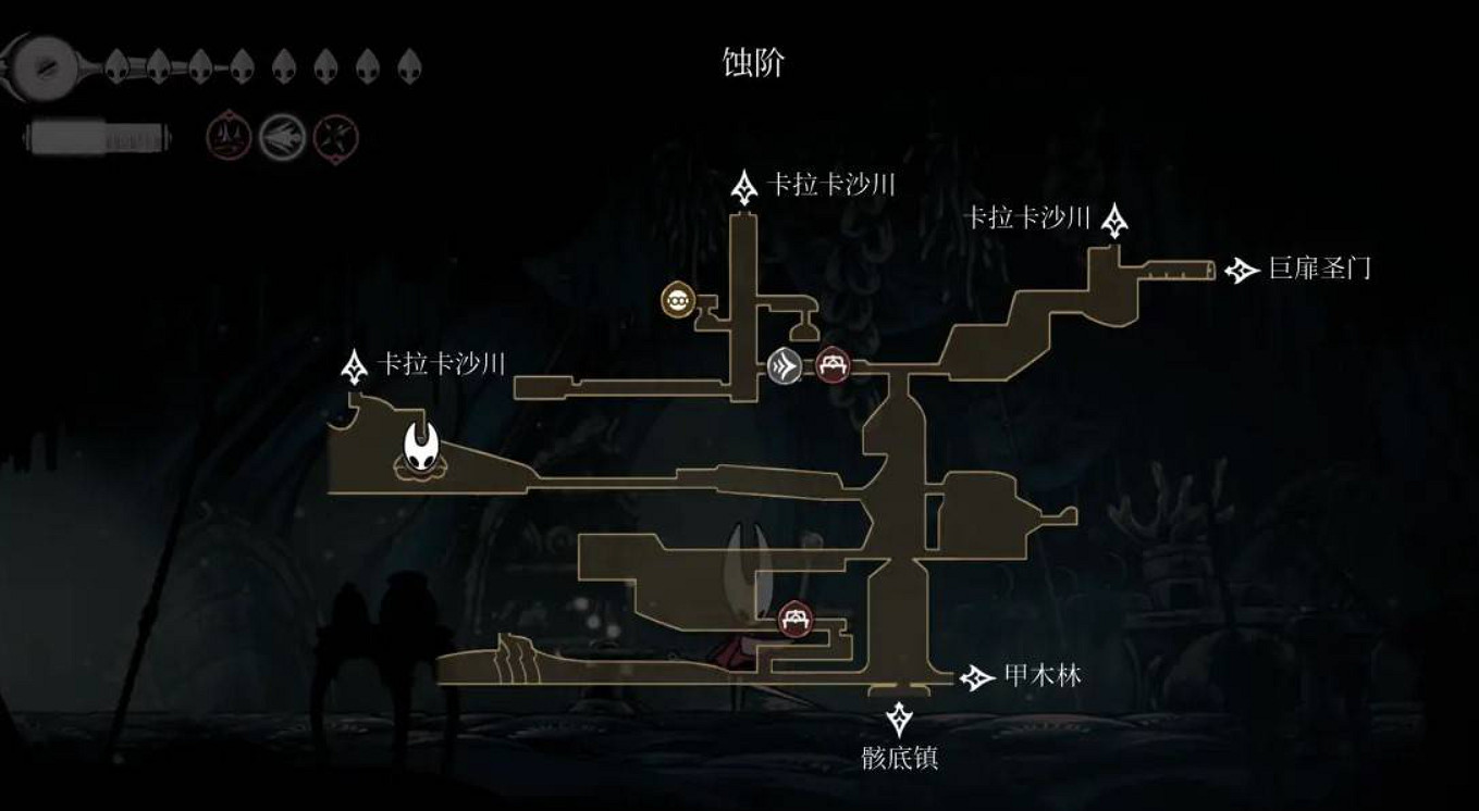 《空洞騎士絲之歌》第三幕支線介紹 《空洞騎士絲之歌》第三幕支線介紹