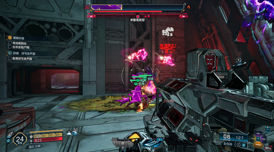 《邊緣禁地4》全劇情全流程圖文攻略