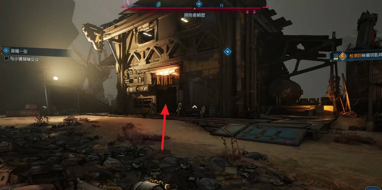 《邊緣禁地4》臭嘴一張支線任務完成方法