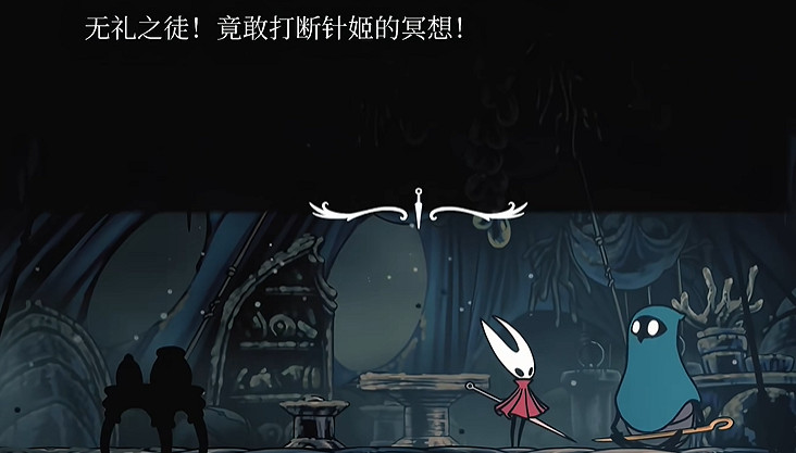 《空洞騎士絲之歌》蓄力斬解鎖方法