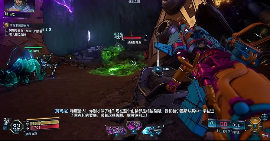 《邊緣禁地4》全劇情全流程圖文攻略 《邊緣禁地4》全劇情全流程圖文攻略