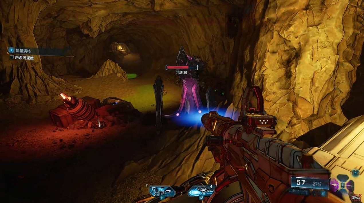 《邊緣禁地4》支線-能量滿格攻略