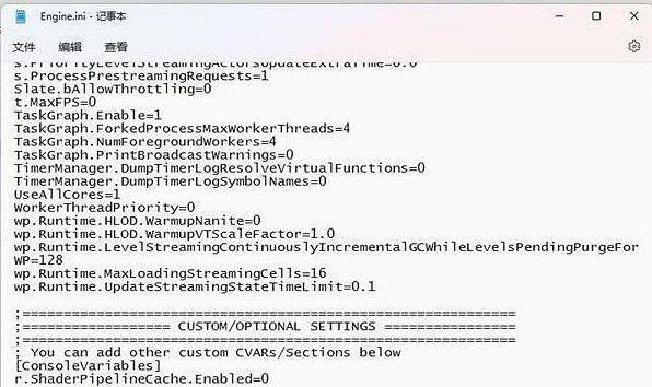 《邊緣禁地4》禁用著色器編譯方法