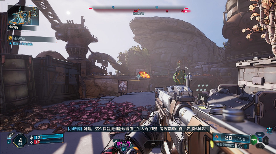 《邊緣禁地4》全劇情全流程圖文攻略