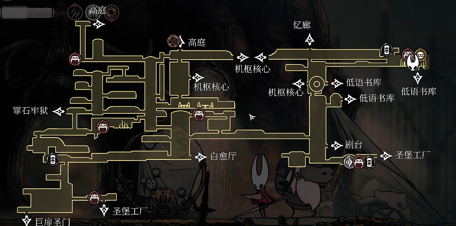 《空洞騎士絲之歌》製造金屬全收集 《空洞騎士絲之歌》製造金屬全收集