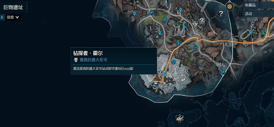 《邊緣禁地4》全Boss掉落橙裝一覽