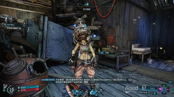 《邊緣禁地4》支線-電擊療法攻略 《邊緣禁地4》支線-電擊療法攻略