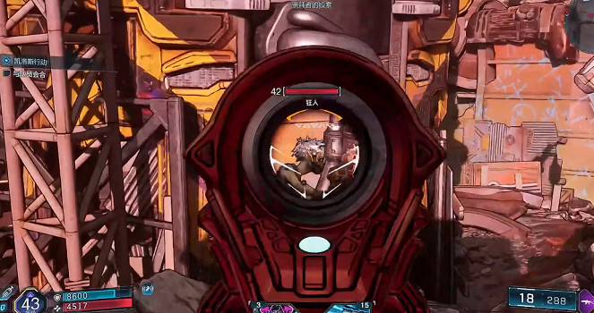 《邊緣禁地4》開啟全程自瞄方式