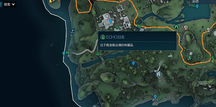 《邊緣禁地4》海岸骨境全收集攻略 《邊緣禁地4》海岸骨境全收集攻略