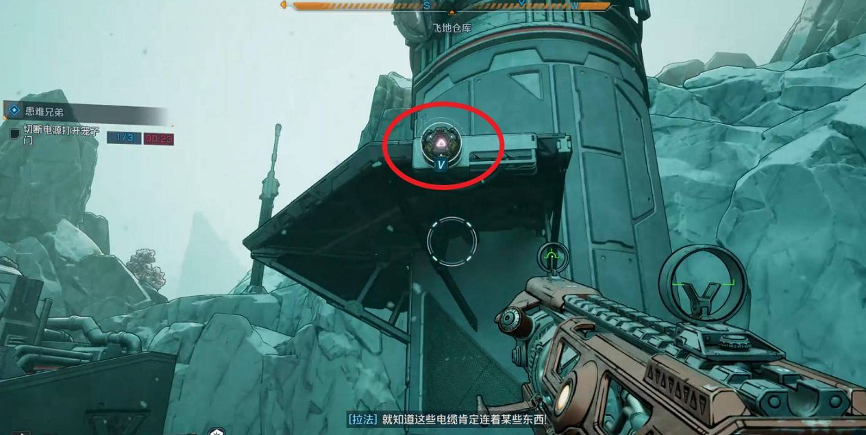 《邊緣禁地4》患難兄弟支線任務完成方法 《邊緣禁地4》患難兄弟支線任務完成方法