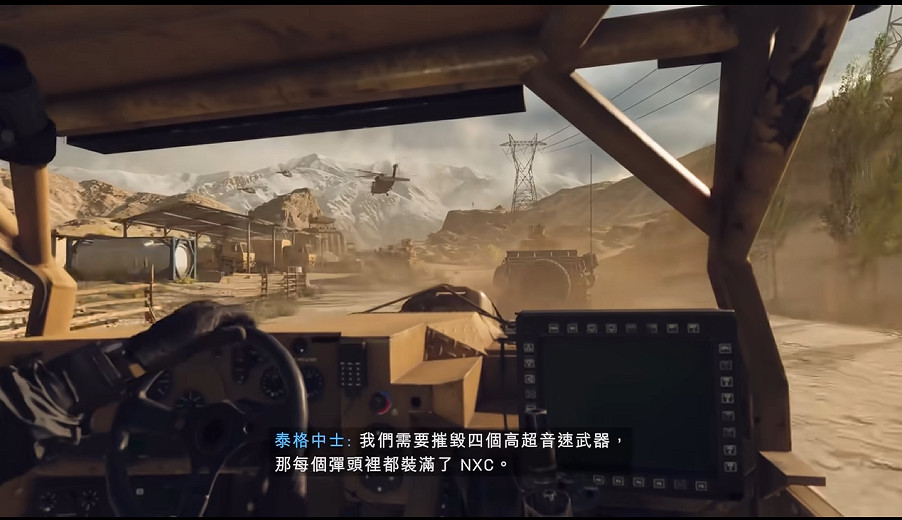 《戰地風雲6》單人戰役全劇情全流程圖文攻略