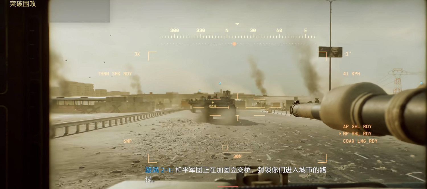 《戰地風雲6》單人戰役全劇情全流程圖文攻略