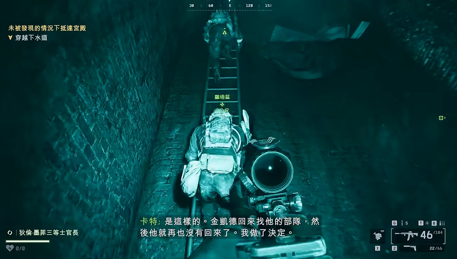 《戰地風雲6》單人戰役全劇情全流程圖文攻略