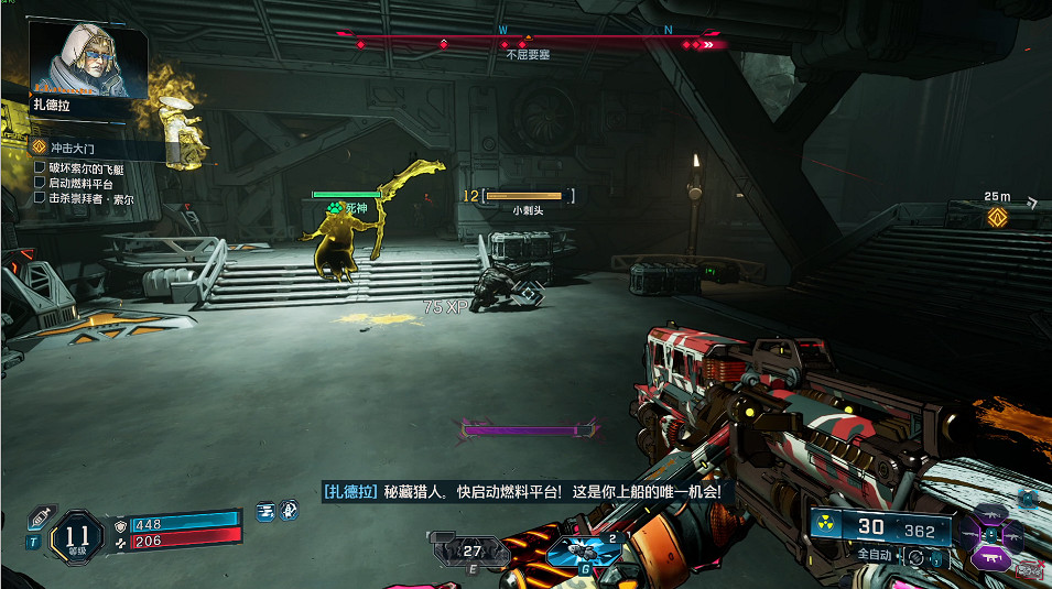 《邊緣禁地4》全劇情全流程圖文攻略