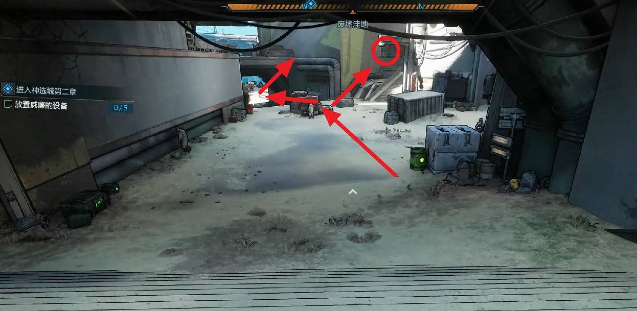 《邊緣禁地4》進入神選城第二章支線任務完成方法 《邊緣禁地4》進入神選城第二章支線任務完成方法